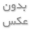 سئو سایت آزمایشگاه